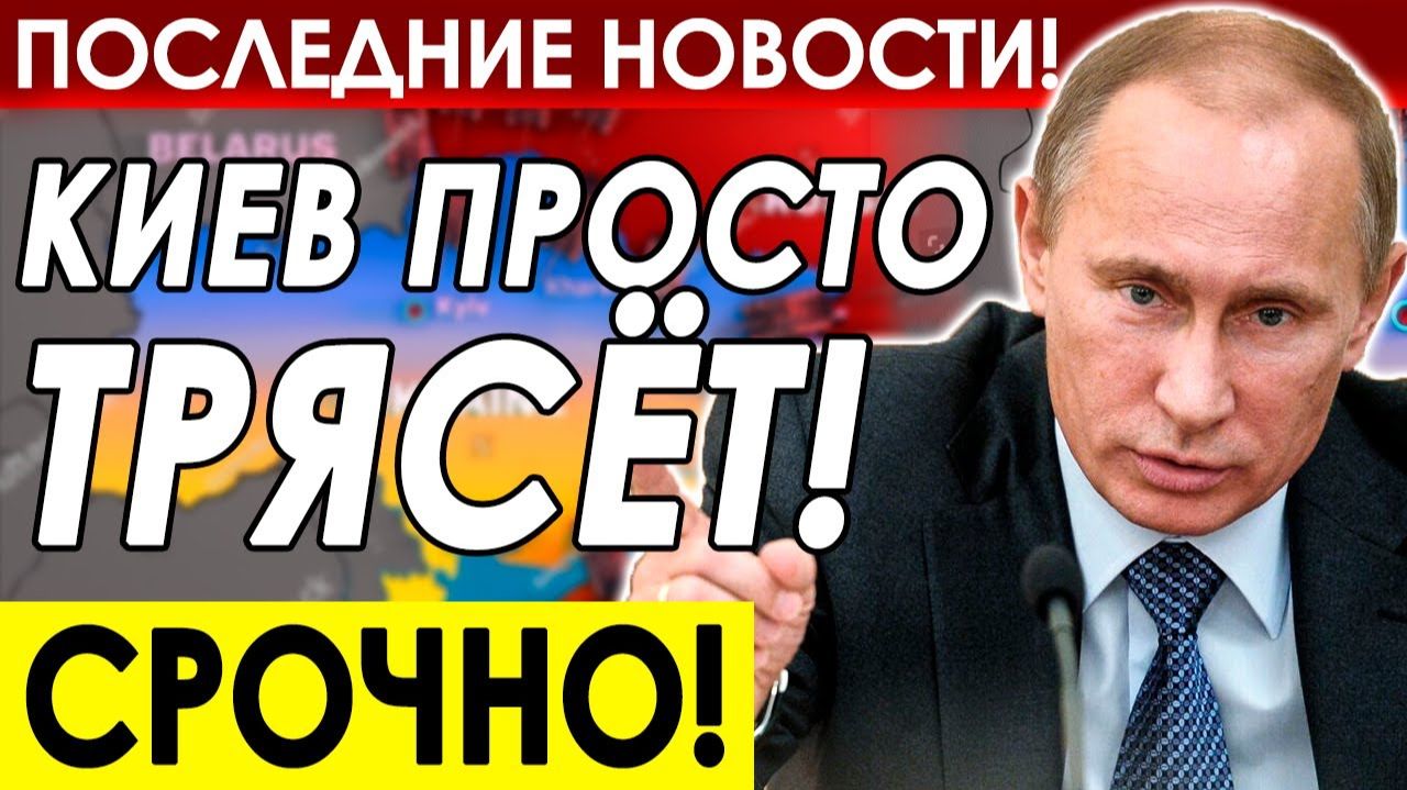 ОН ТАКОГО НЕ ОЖИДАЛ! По Зеленскому в Киеве нанесли двойной удар! Последние новости!