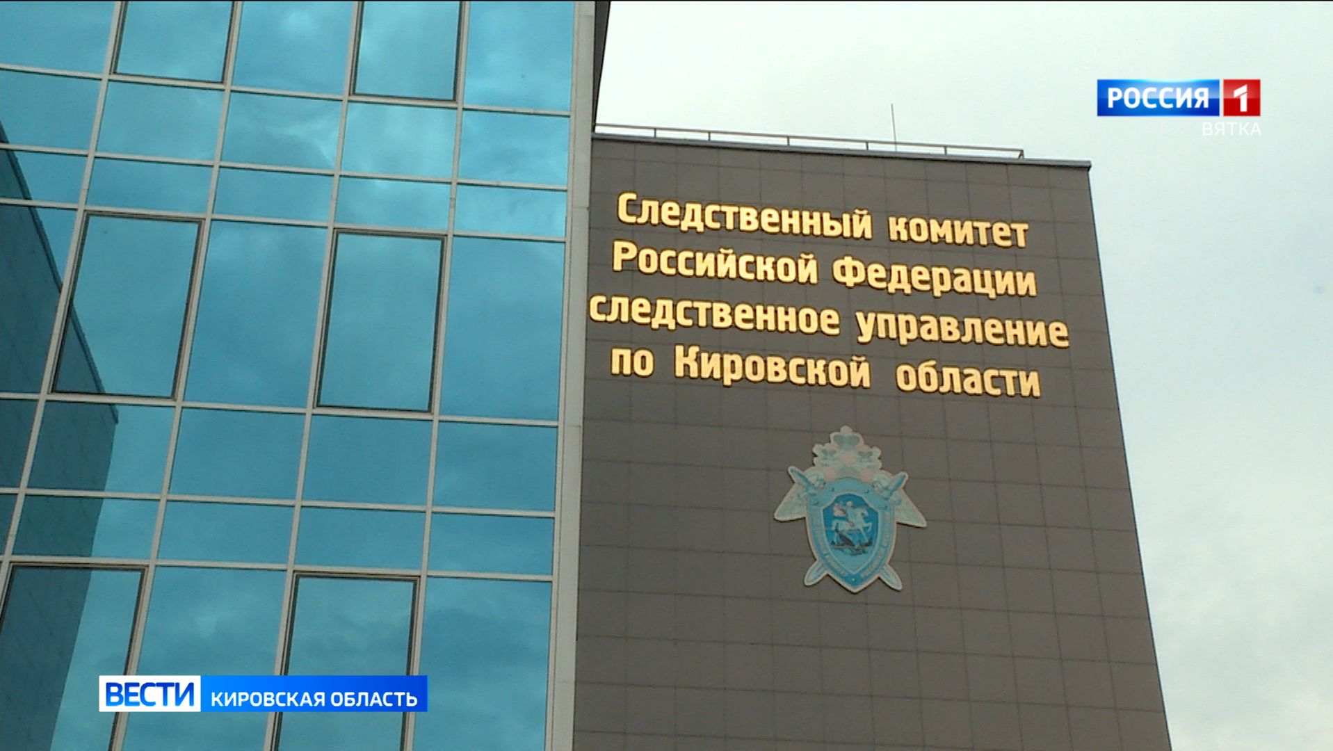 Перед судом предстанет житель Кумен, обвиняемый в убийстве соседки