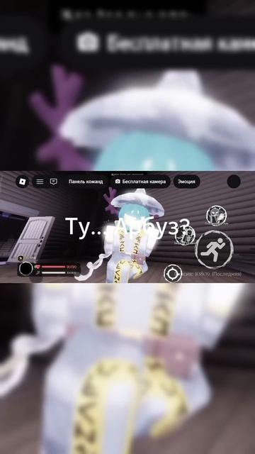 Момент в котором Эллиот .