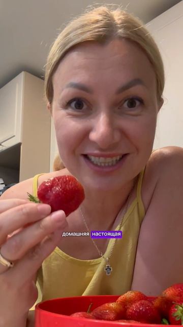 Самая вкусная клубника 🍓