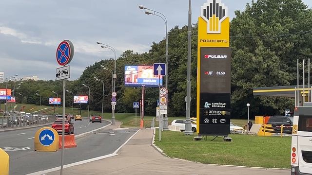 Цена Дизель Роснефть Кунцево