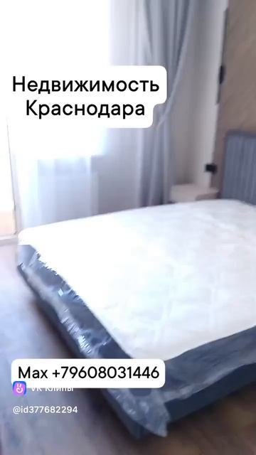 Недвижимость Краснодара