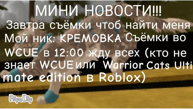 Мини новости