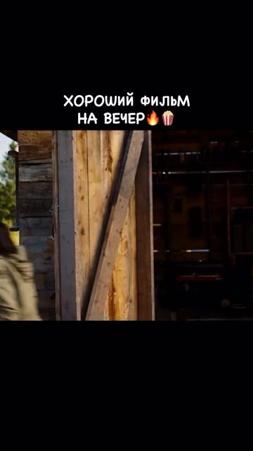 Внешняя угроза 2026
