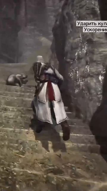 Прохождение Assassin's Creed Revelations
