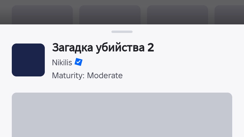 Играем в мардер мистере 2! В роблокс! Как получить ракушки!