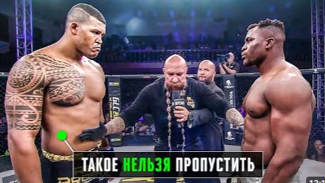 Нечеловеческая Мощь Новый Гигант Нокаутов в ММА - Ренан Ферейра