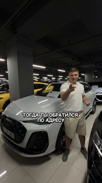 Новая Audi Q5 из Кореи🇰🇷
