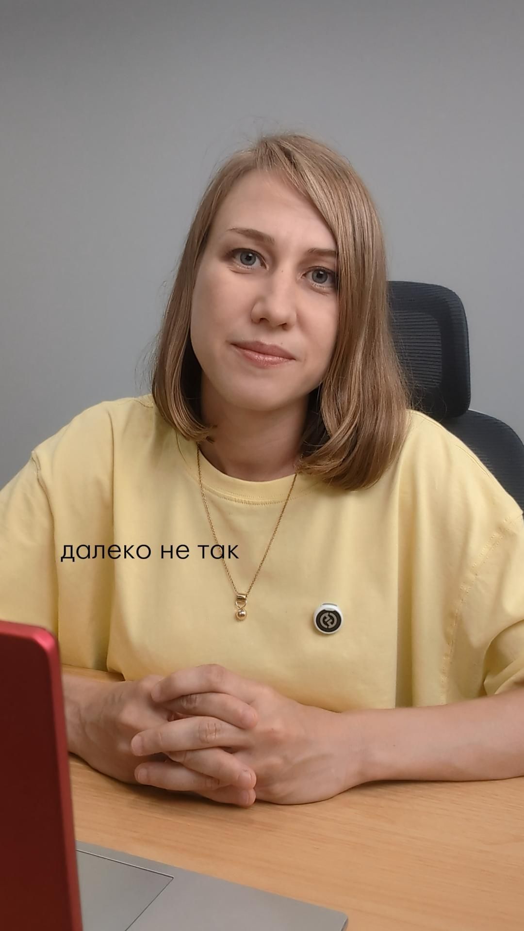 О чем на самом деле думает психолог