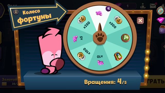Suspects рулетка