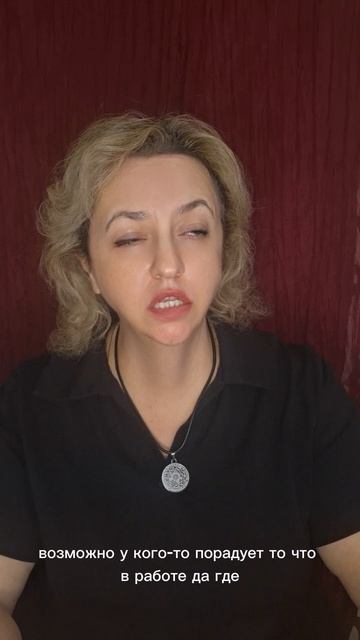 ЧТО  ПОРАДУЕТ