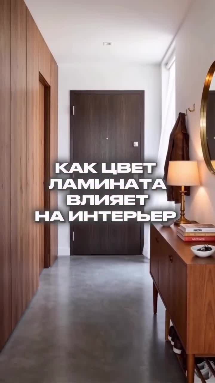 Мебель, ремонт, дизайн интерьера в Сочи.