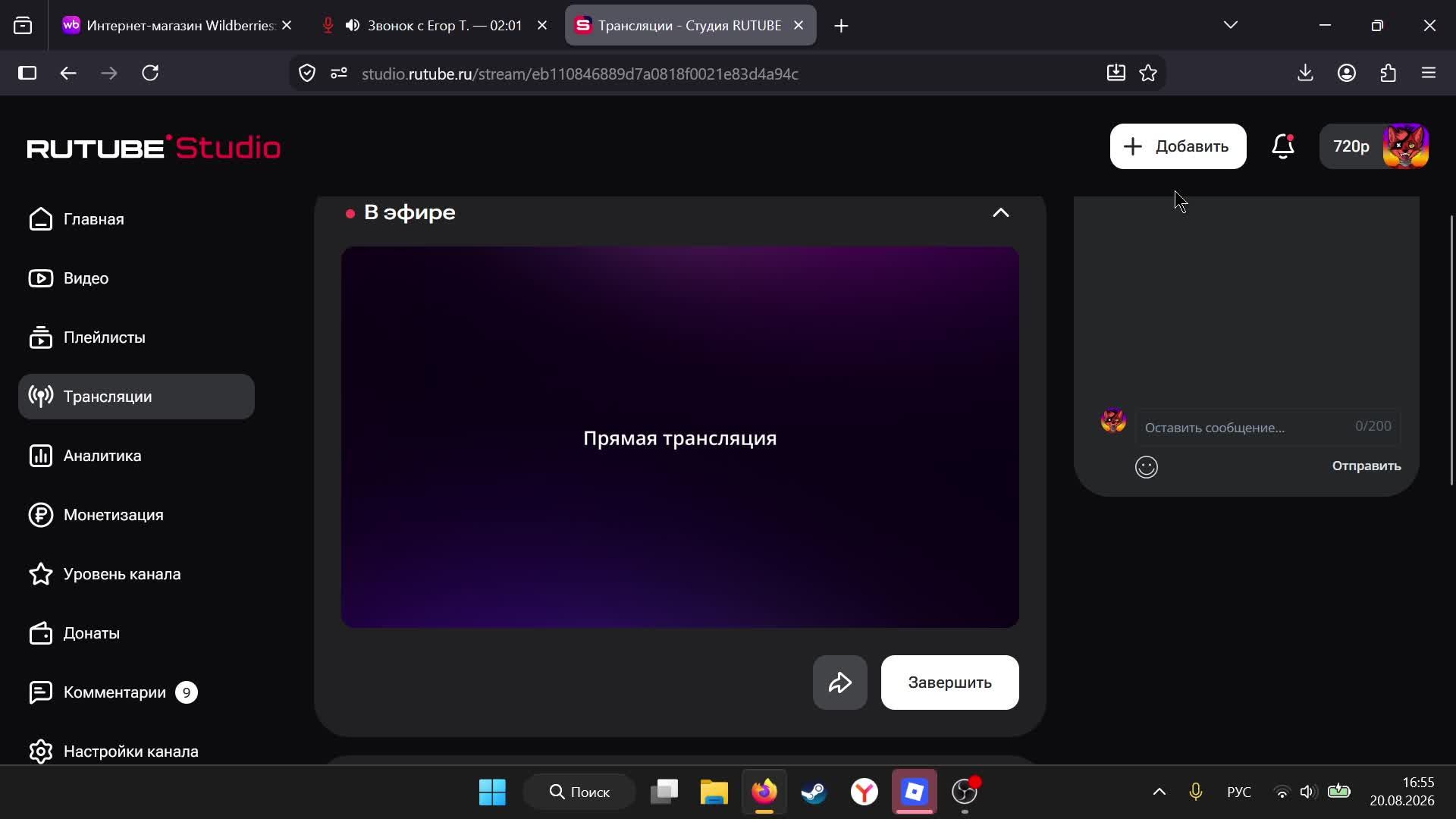 фоксяныч