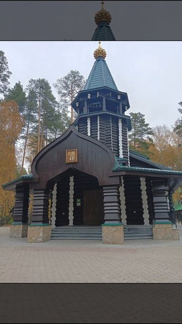 Наш отдых