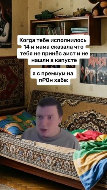 Ахахахахах #мемы #подпишитесь по братски