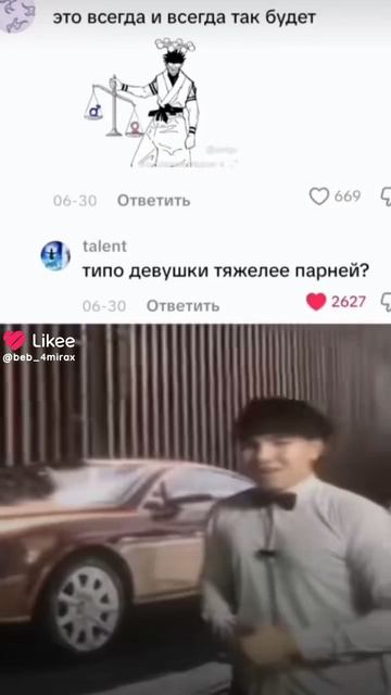 Эдит