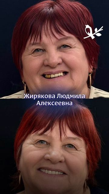 Отзыв пациента