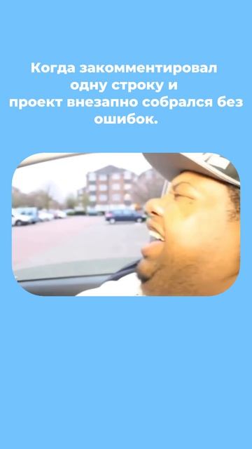 Просто не спрашивайте, как это работает… 🤪 #мем #программирование #код
