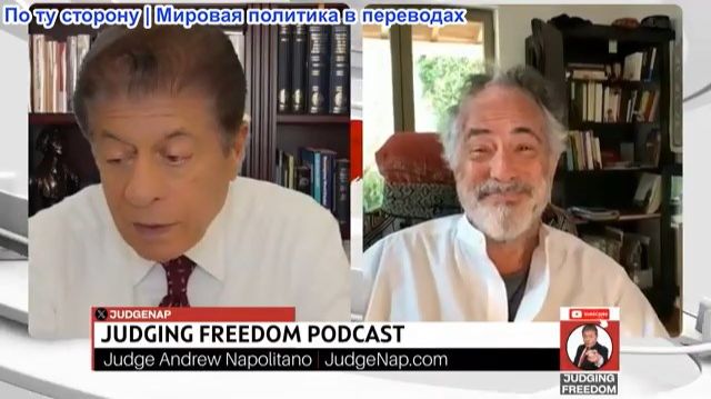 Судья Наполитано - Пепе Эскобар: Американская блокада трещит по швам! Секретные данные утекли в сеть