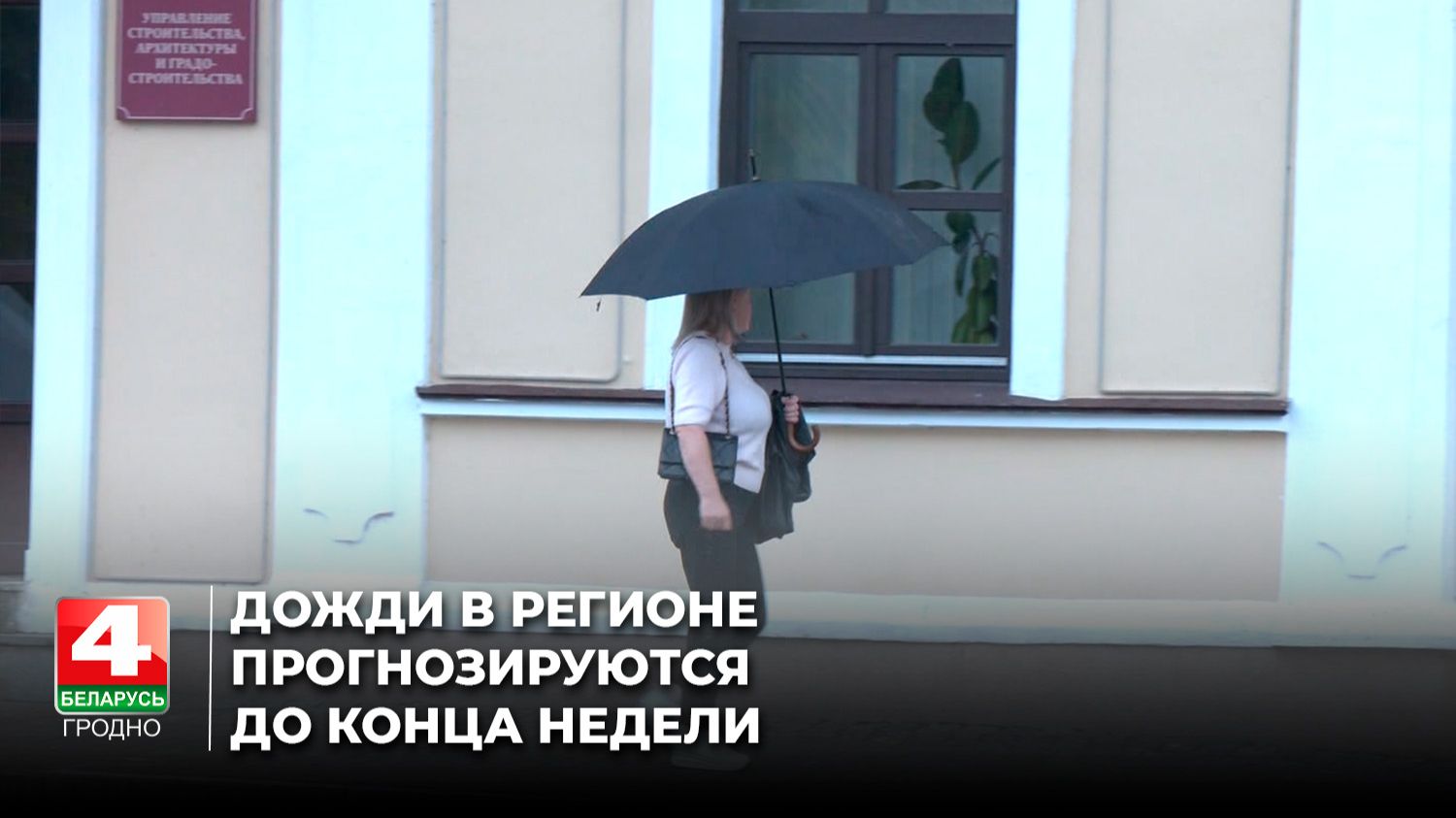 Дожди в регионе прогнозируются до конца недели
