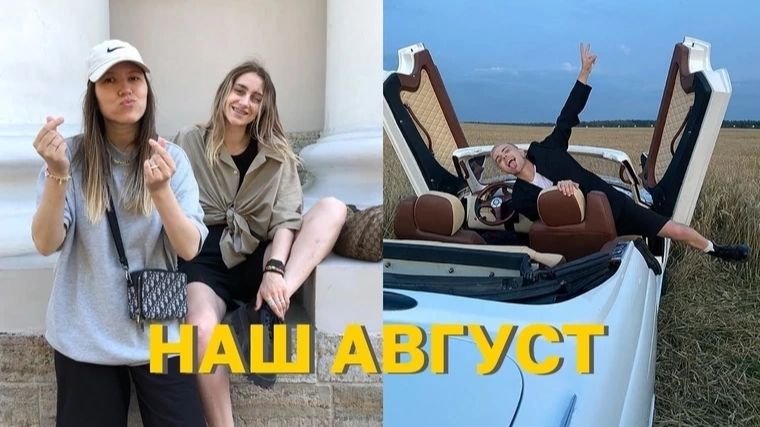 9convert.com - 87 ЛУЧШАЯ ПОЕЗДКА В ПИТЕР И СЪЕМКА КЛИПА_360P