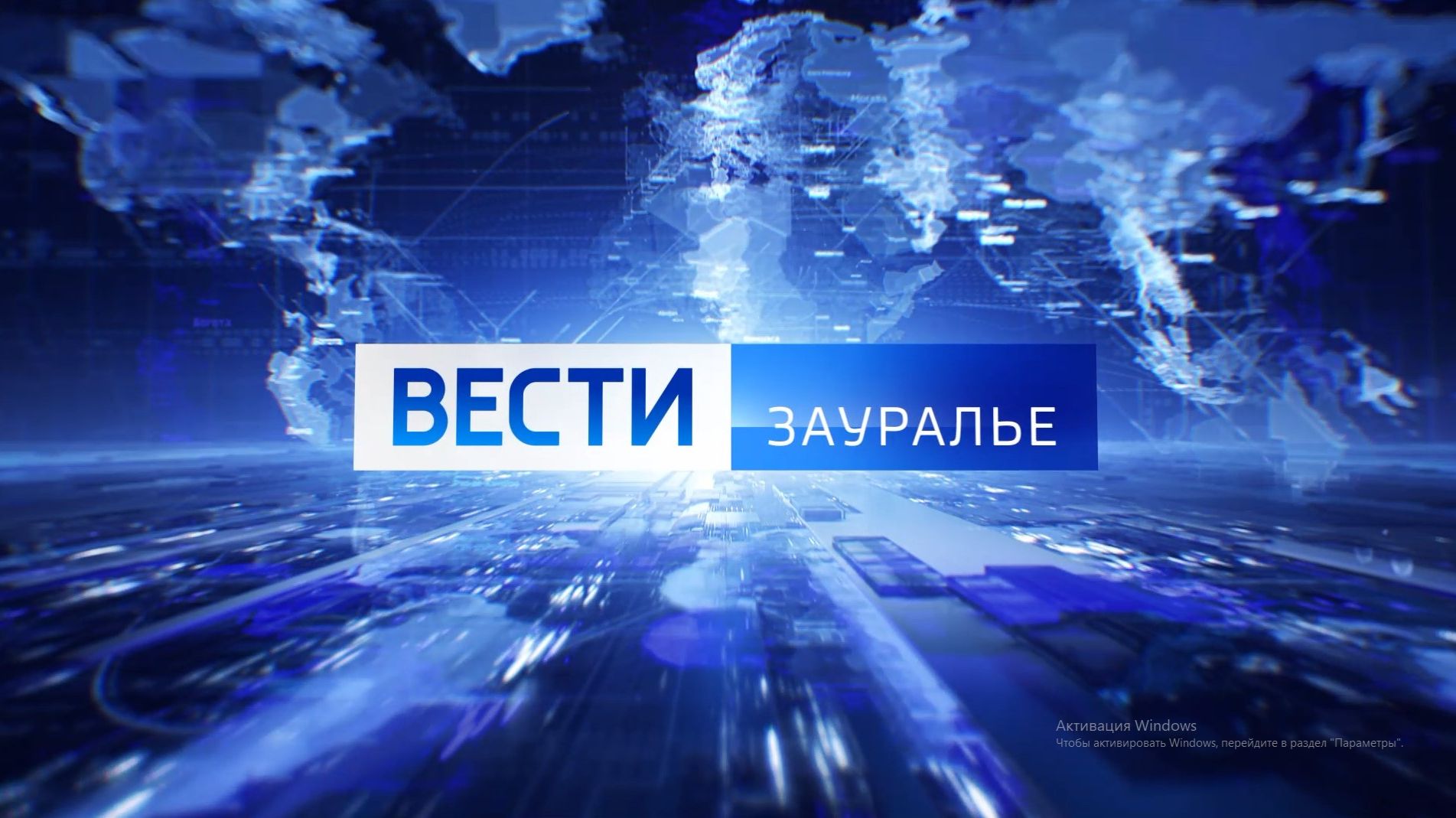 Выпуск от 18.08.202611:30
