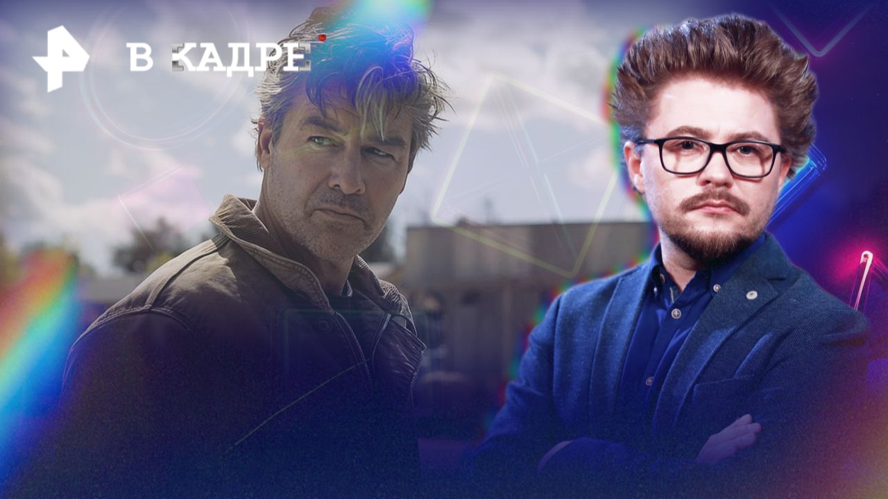 Сериалы: Фонари Людвиг 2 сезон Джек Ричер 4 сезон Внешние отмели