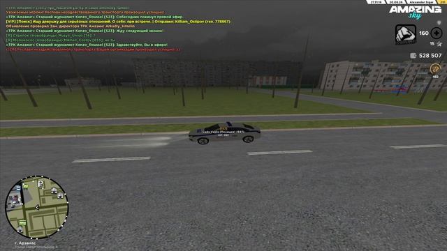 Cody_Crusher