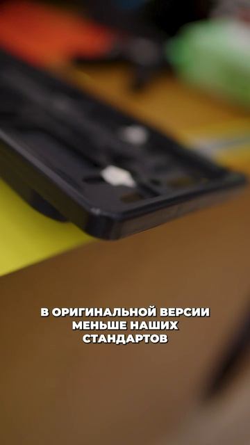 Рамки Zeekr 8X и 9X