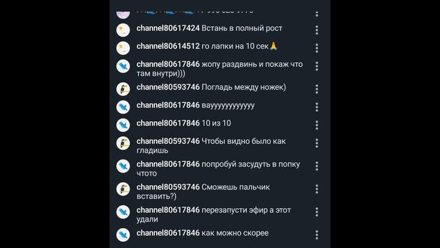 Пдф Самарская Мария и его забаненные аккаунты с заданиями
