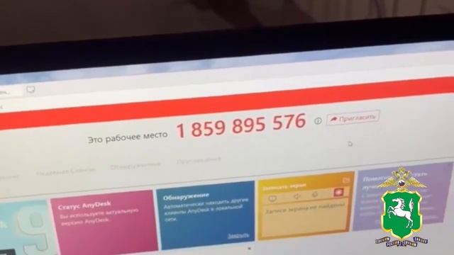 Полиция задержала жителя Кубани, разместившего мошеннические узлы связи в Томске