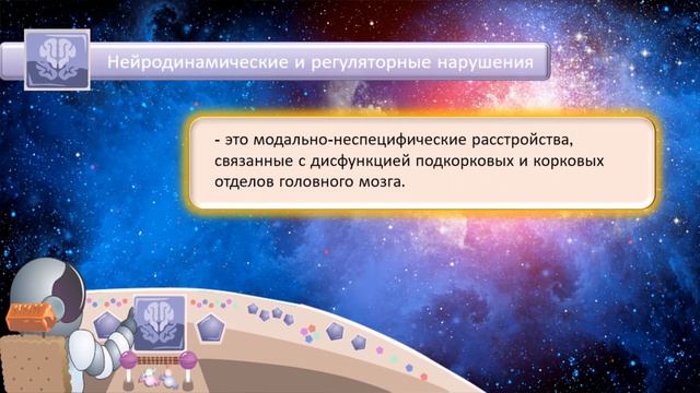 С какими психологическими трудностями ребенка вести к врачу