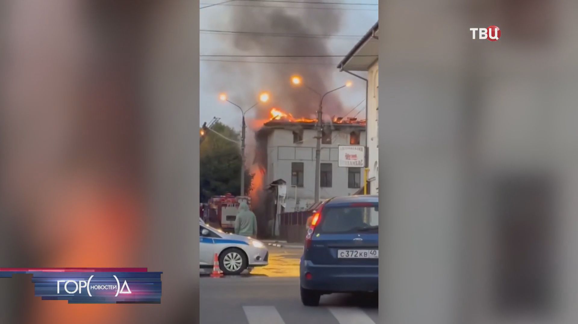Стали известны подробности крупного пожара в Серпухове