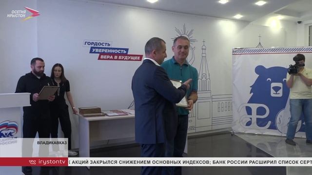 Во Владикавказе наградили участников военно-патриотического проекта «Щит Отечества»