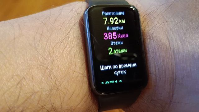 VID_20260820_203639