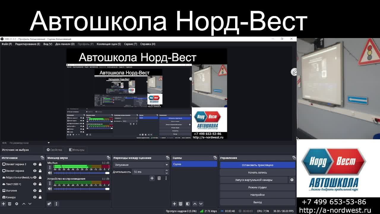 20.08.2026