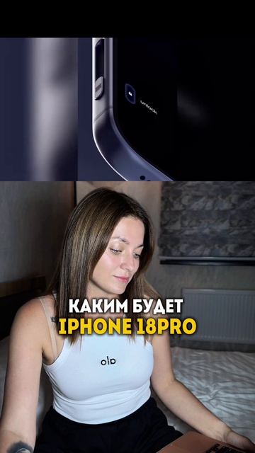 Видео с официального аккаунта Apple в ТТ 

iphone18 iphone18pro iphone айфон презентация