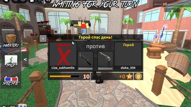 играю в игру в кальмара и в загадка убийств 2