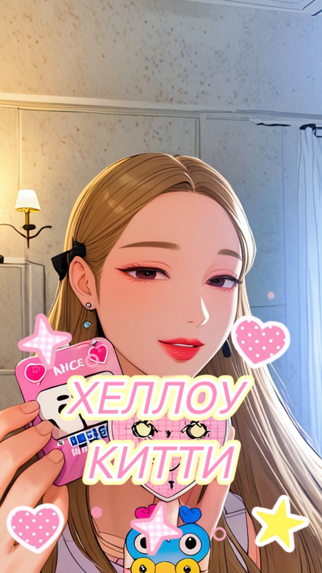 КРЕМУШЕК ХЕЛЛОУ КИТТИ🌸🩷😍