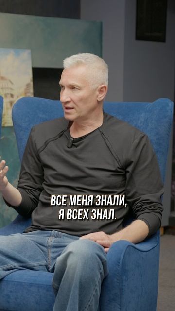 Соседи