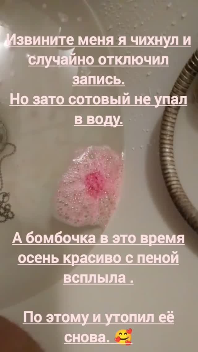 Арбузная соль для ванны. 🍉🧂🛀
