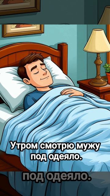 Анекдот 33