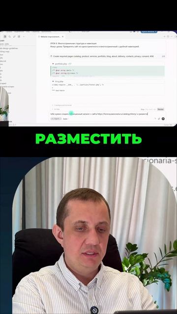 Как создать полноценный каталог товаров?