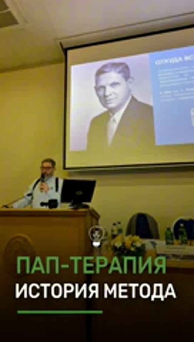 ПАП-ТЕРАПИЯ: ИСТОРИЯ МЕТОДА #папаппарат #сипап #бипап #паптерапия #какспатьссипап #апноэ #храп #сон