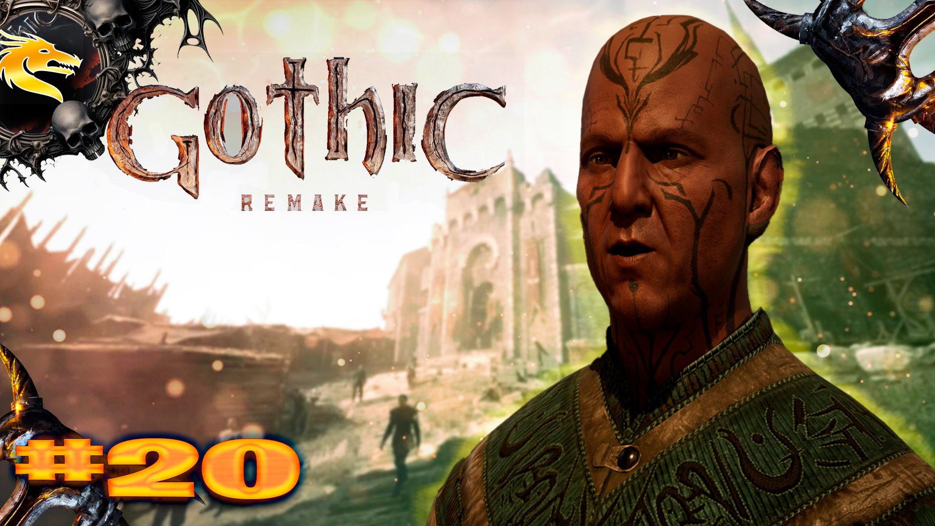 Gothic 1 Remake прохождение C русская озвучка часть # 20