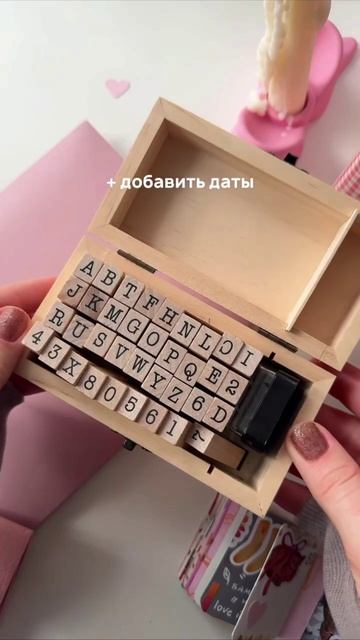 Милая книжка