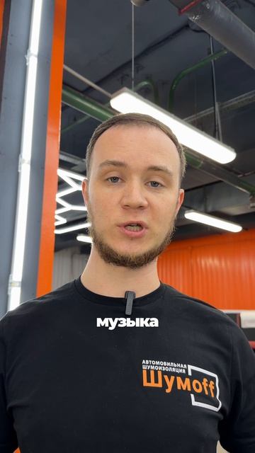 Можно потратить на автозвук 300 тысяч рублей.