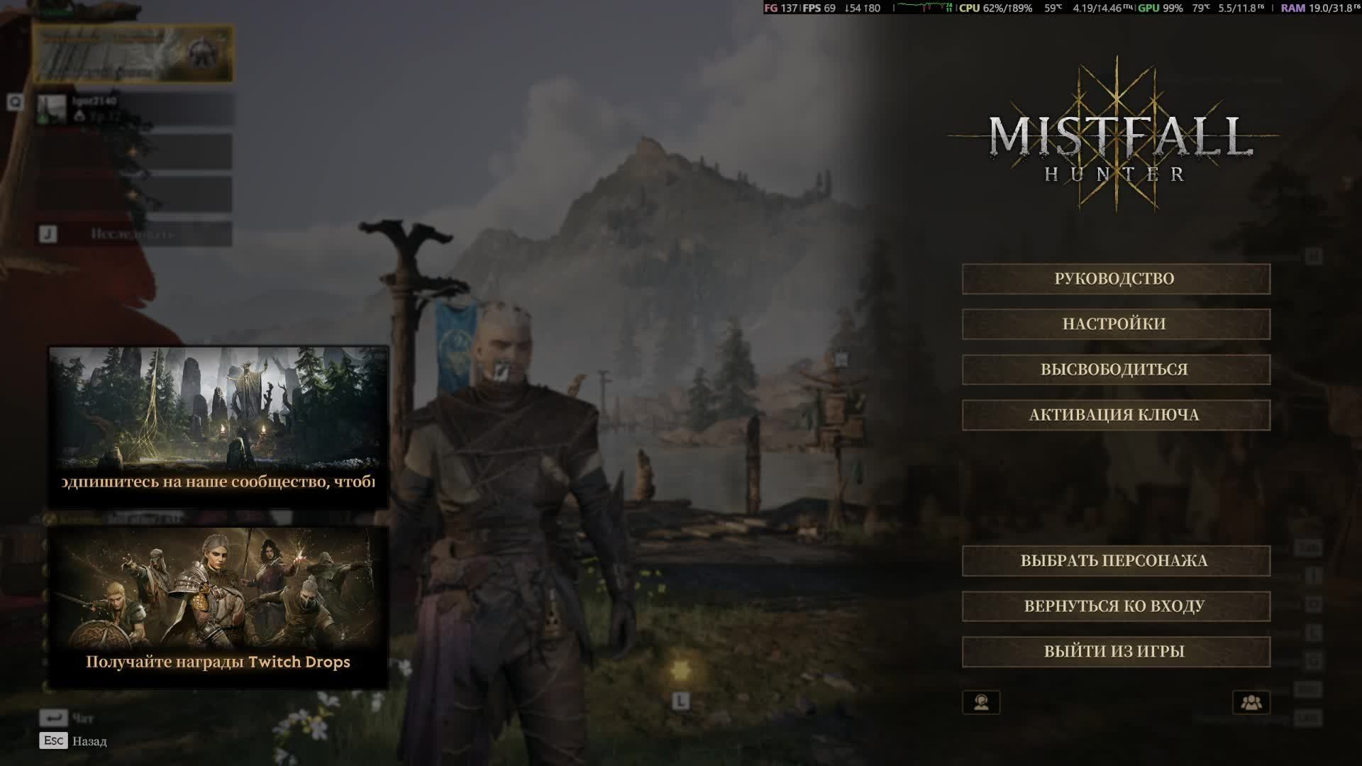 Mistfall Hunter