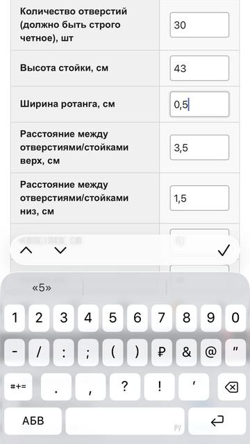 Расчет длины лозы. кашпо из ротанга техника «Осьминожка»