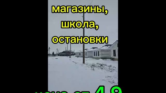 Продается дом в г.Темрюке Краснодарский край
